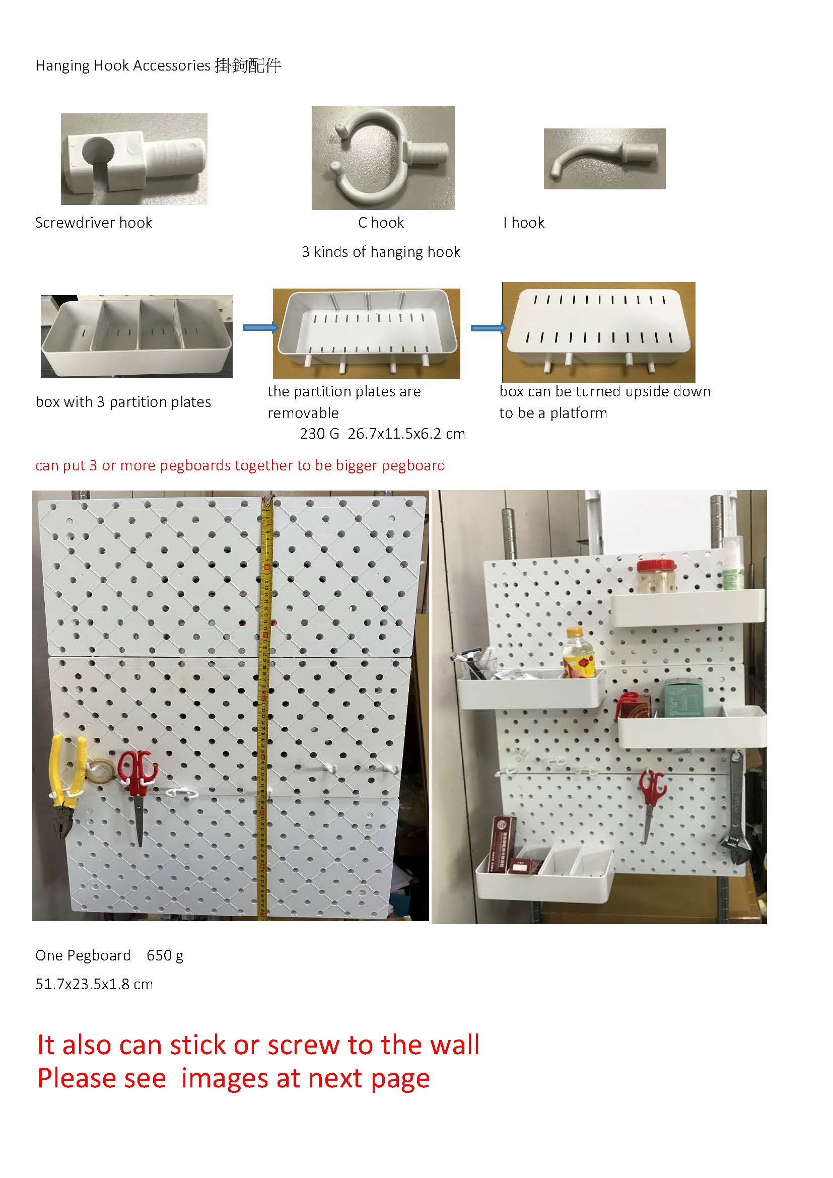 Pegboards fixed to Shelving Unit or sticky screw to the wall 2024-5-7 - 複製_頁面_2.jpg